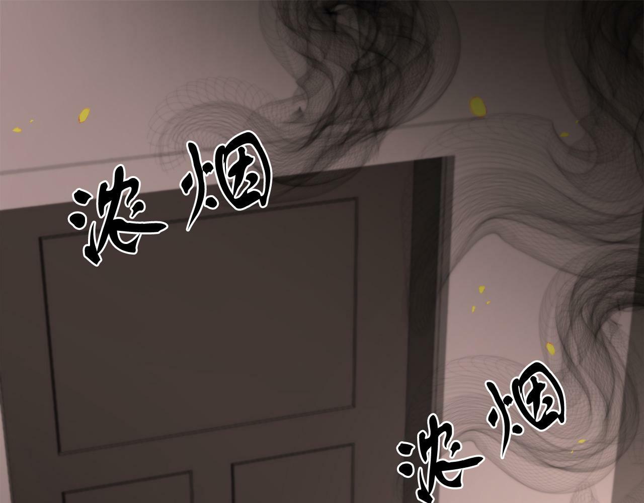 第2话 发奋的今生71