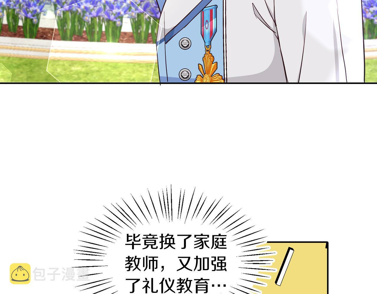 第29话 减少茶话会28
