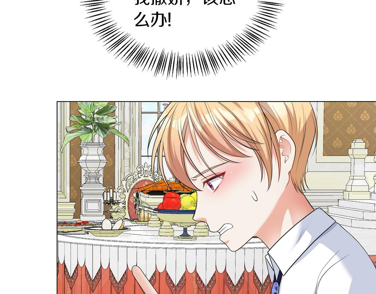 第43话 番外篇 技巧小试37