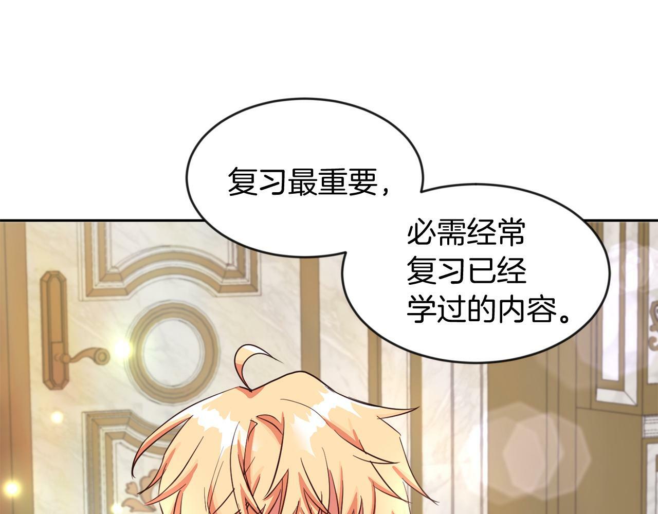 第35话 爆发边缘104