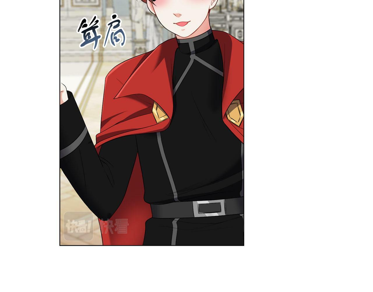 第45话 番外篇 我有个办法86