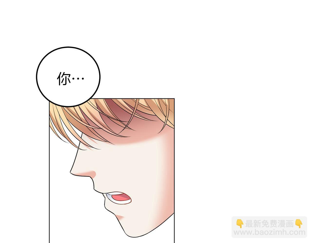 第42话 番外篇 父子谈话技巧71