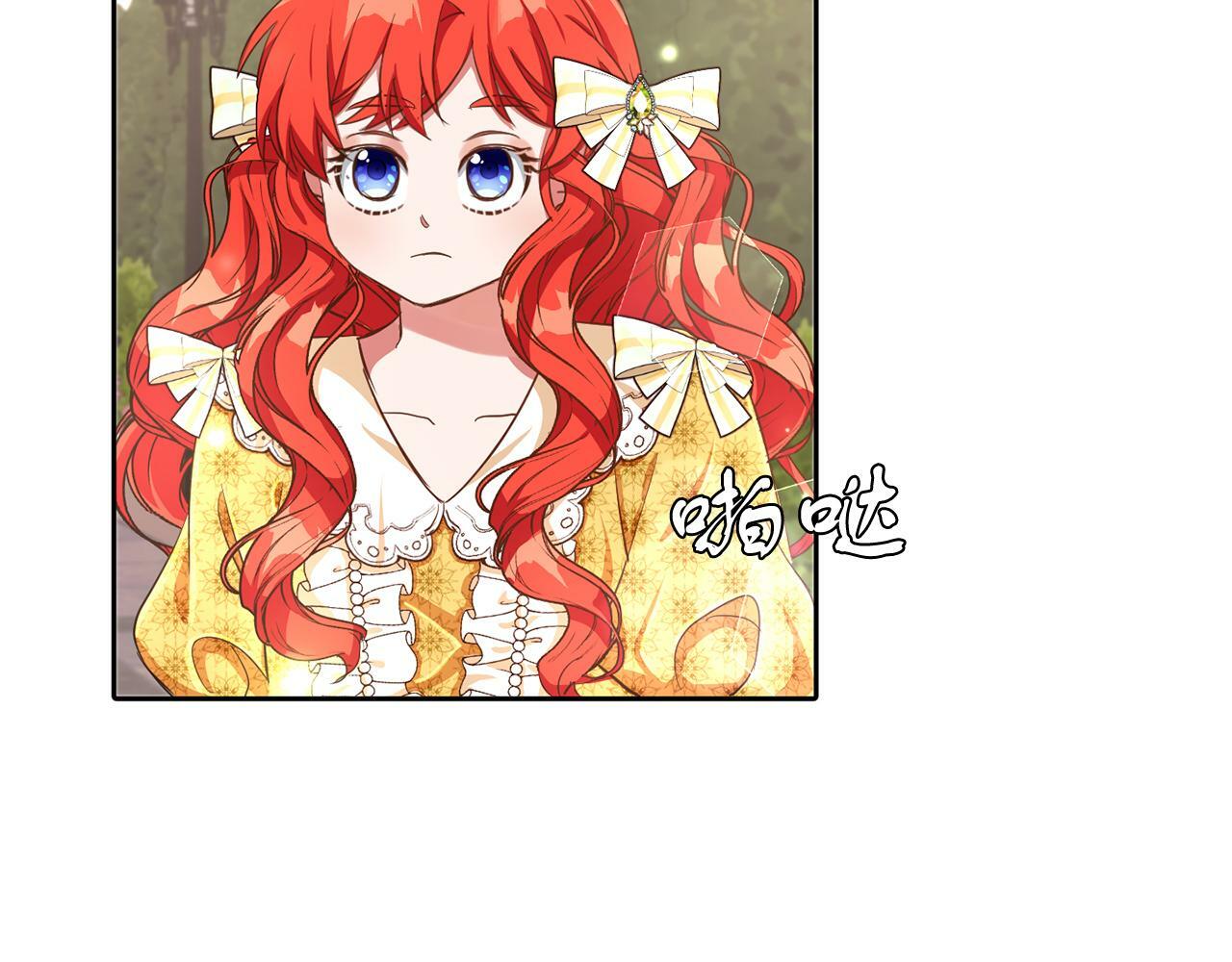第25话 番外篇 基尔小时候 215
