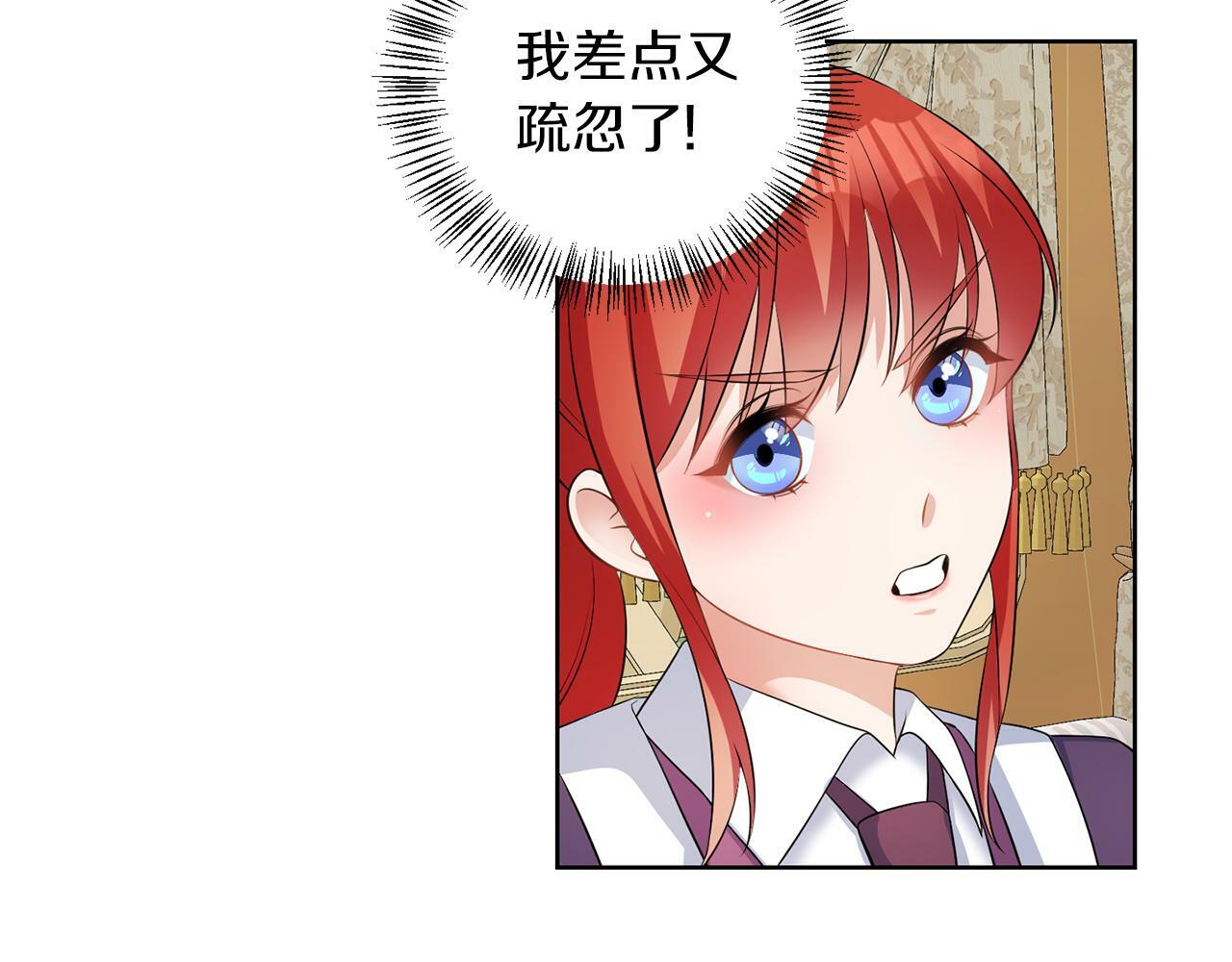 第53话 你希望的89