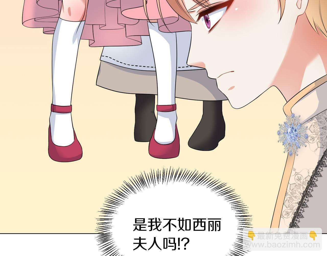 第44话 番外篇 吃醋94