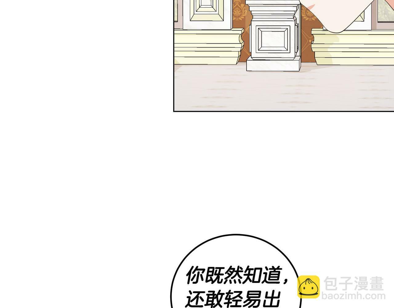 第51话 为时已晚128