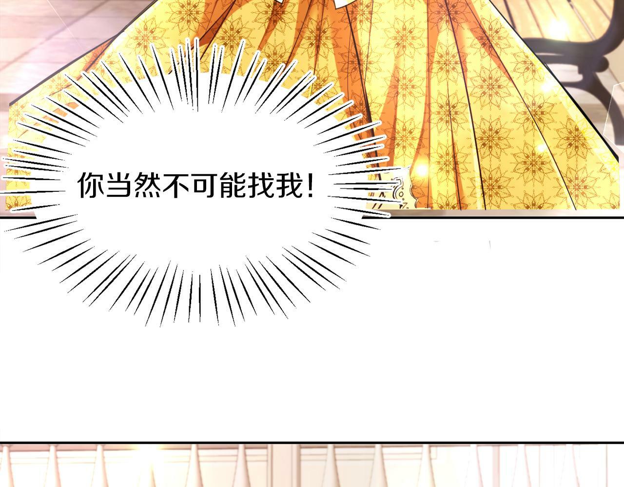 第7话 他要撑死我57