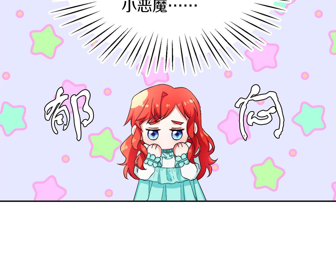 第9话 小失落31