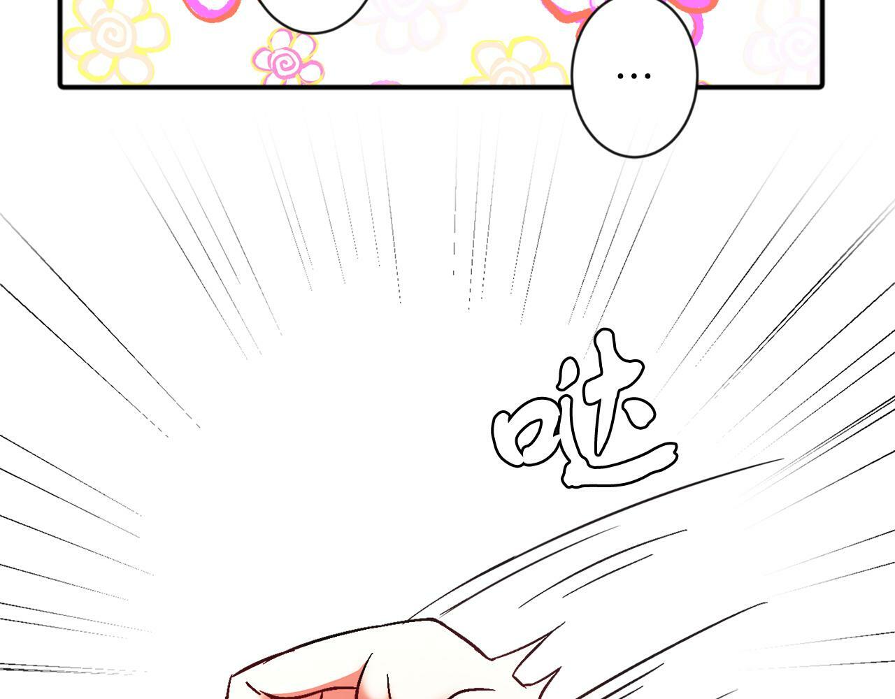 第1话 悲惨的前世25