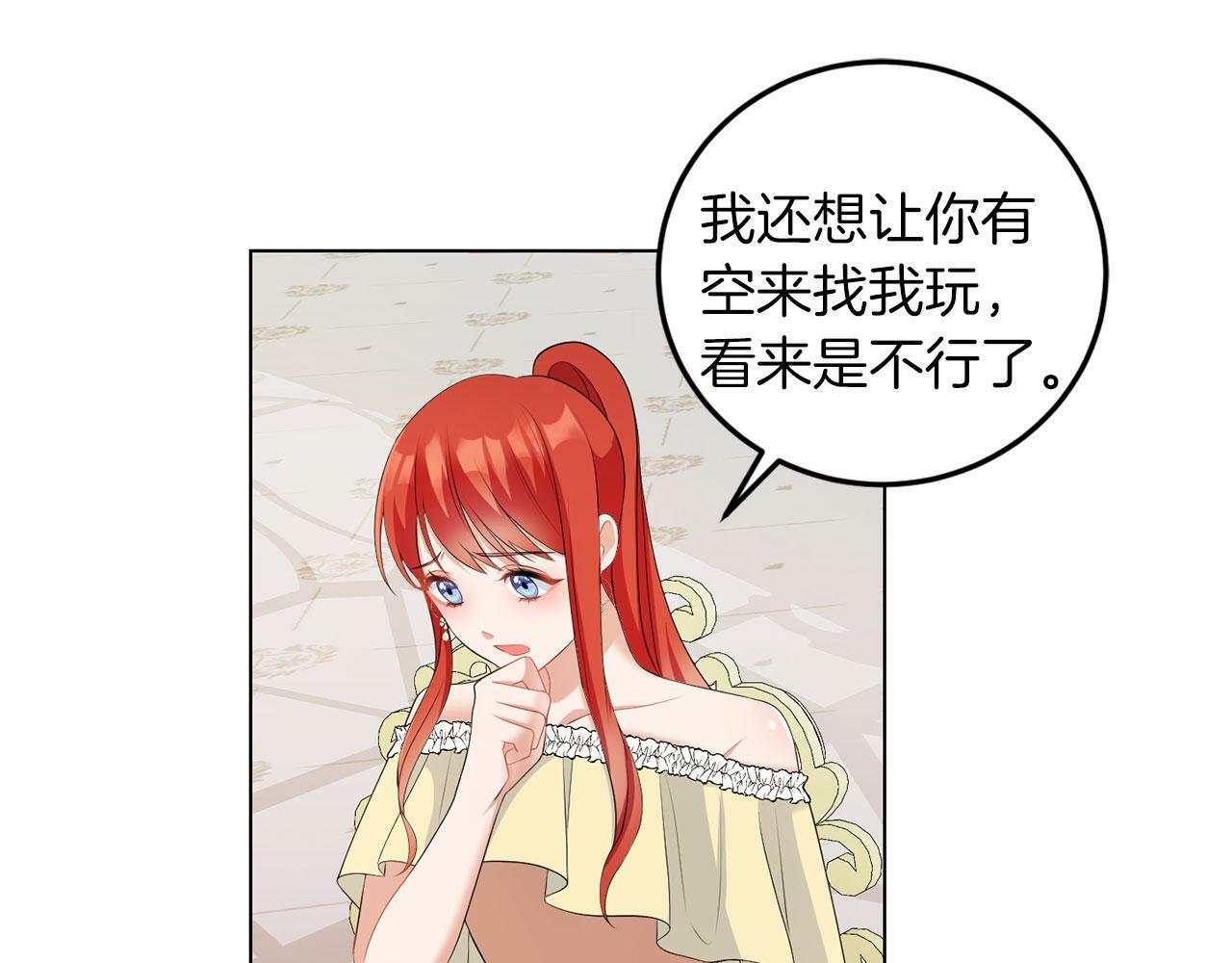 第51话 为时已晚95