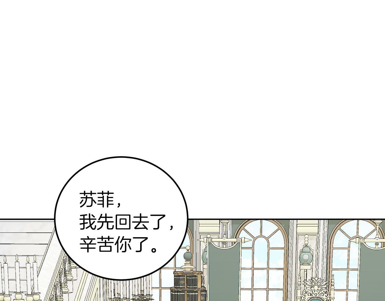 第53话 你希望的82