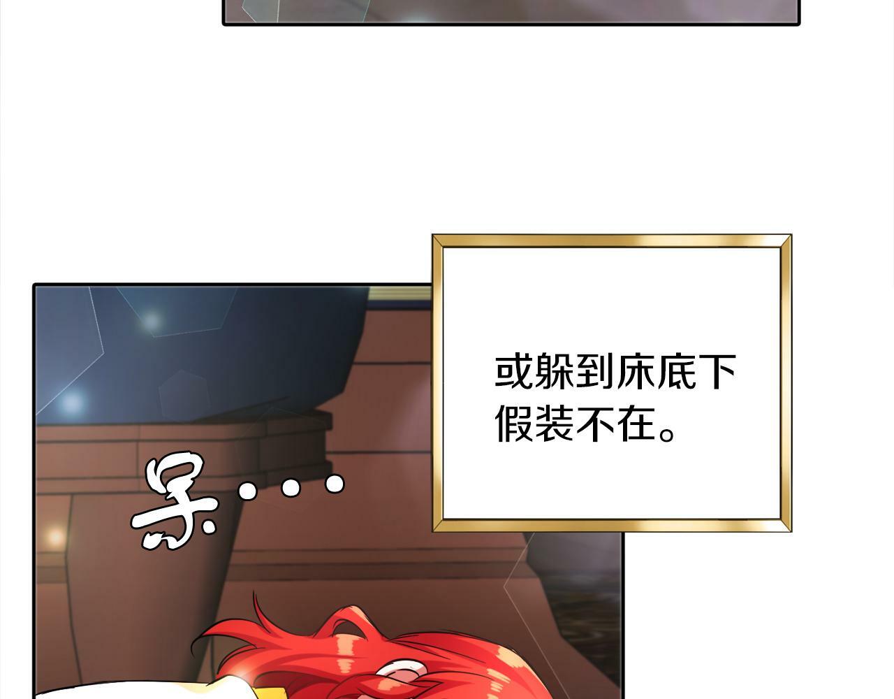 第9话 小失落62