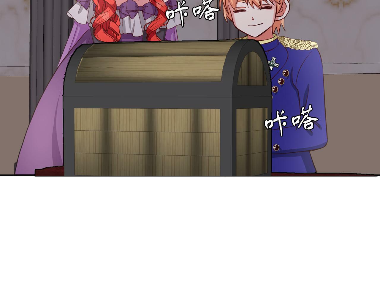 第39话 活着的宝石103