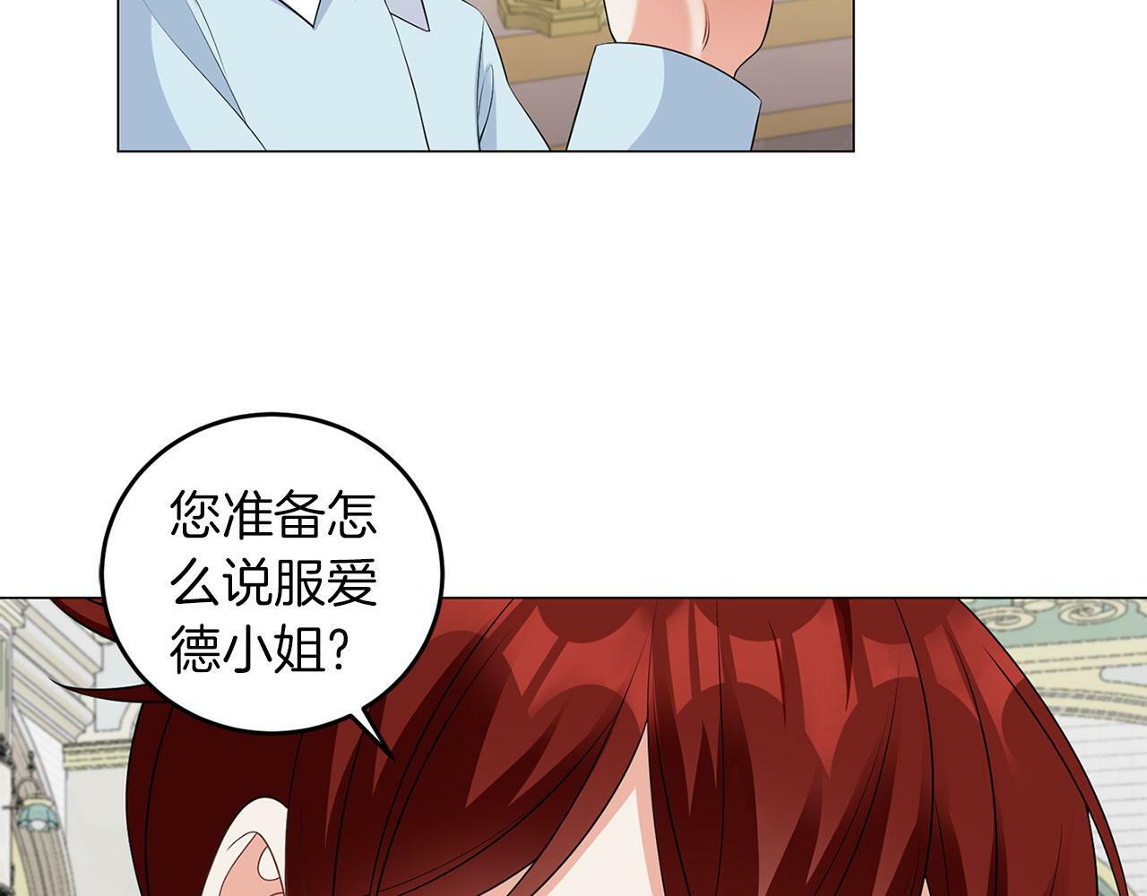 第46话 上课注意事项108