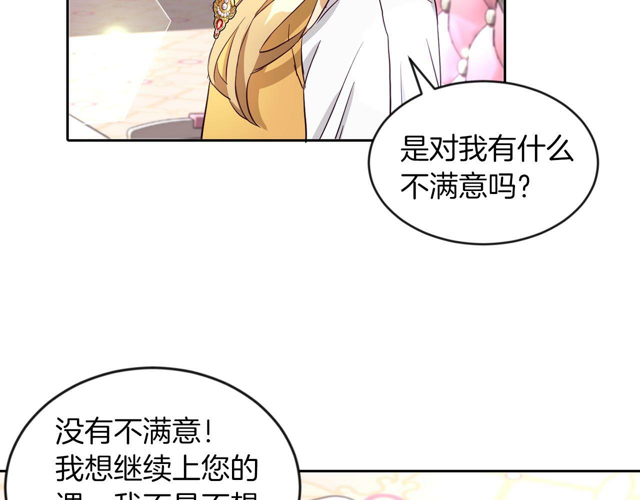 第32话 一起上课53