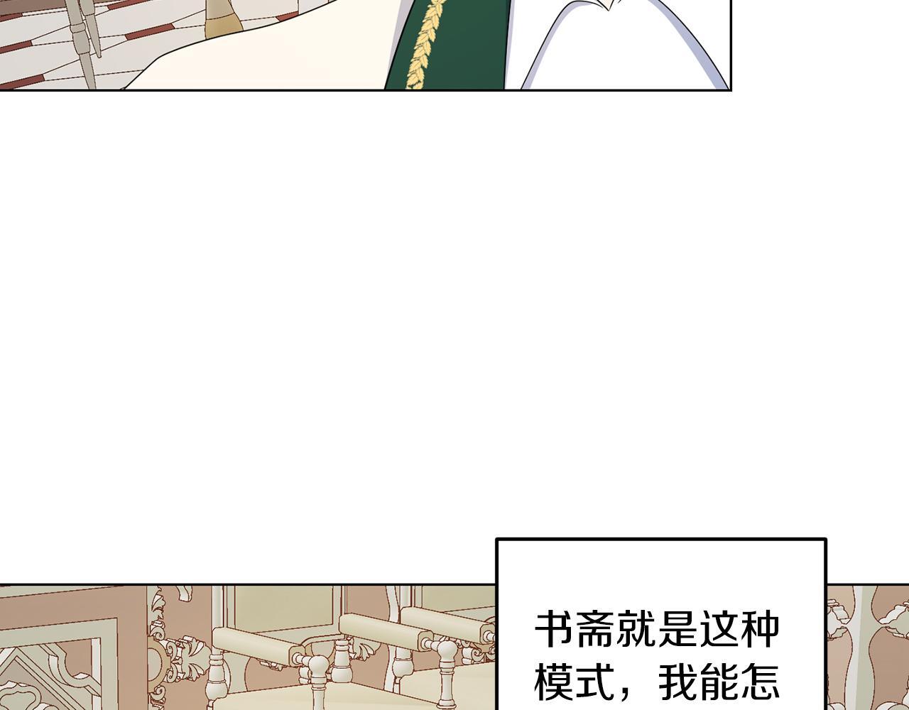 第60话 什么情况56