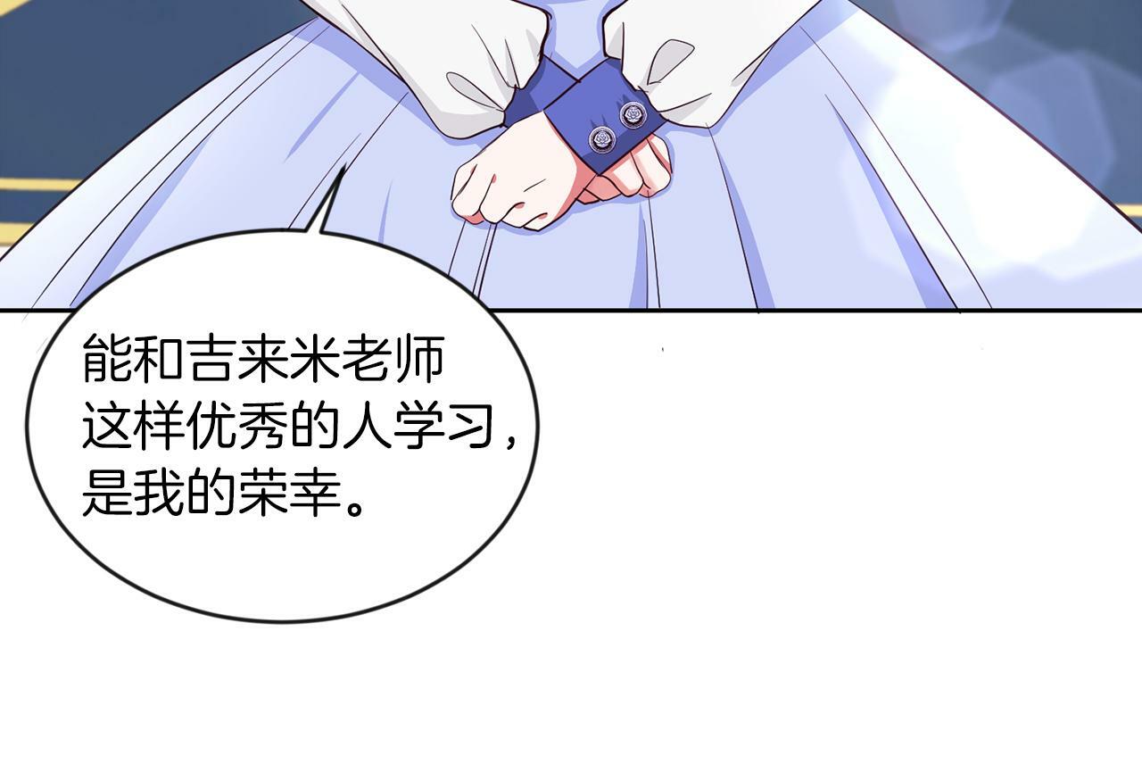 第32话 一起上课117