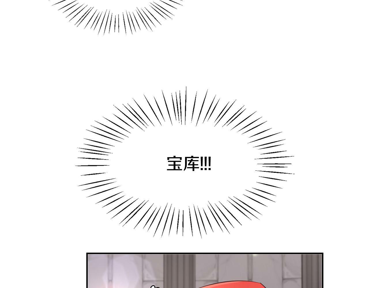 第39话 活着的宝石13