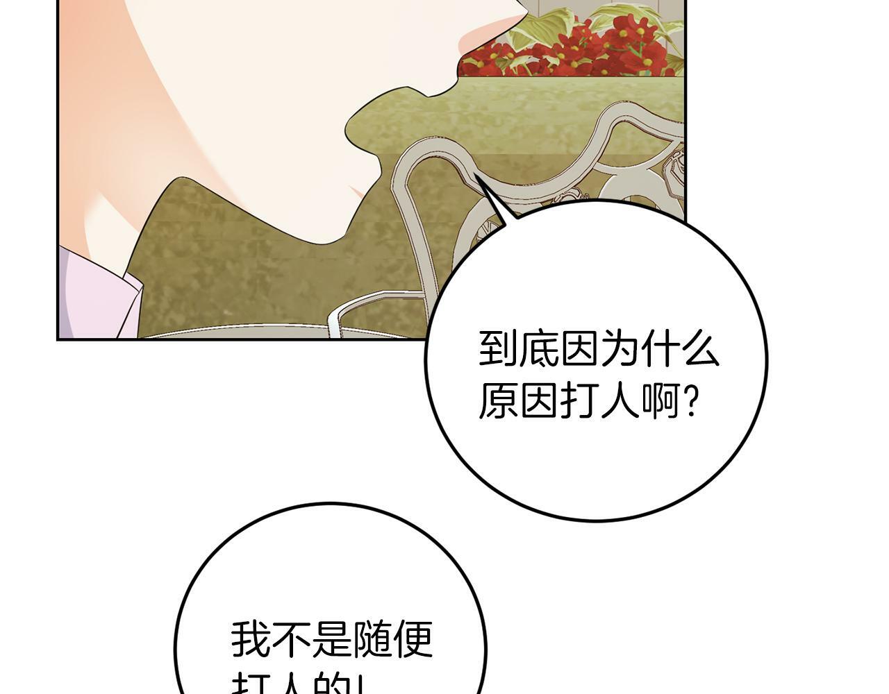 第56话 18岁5