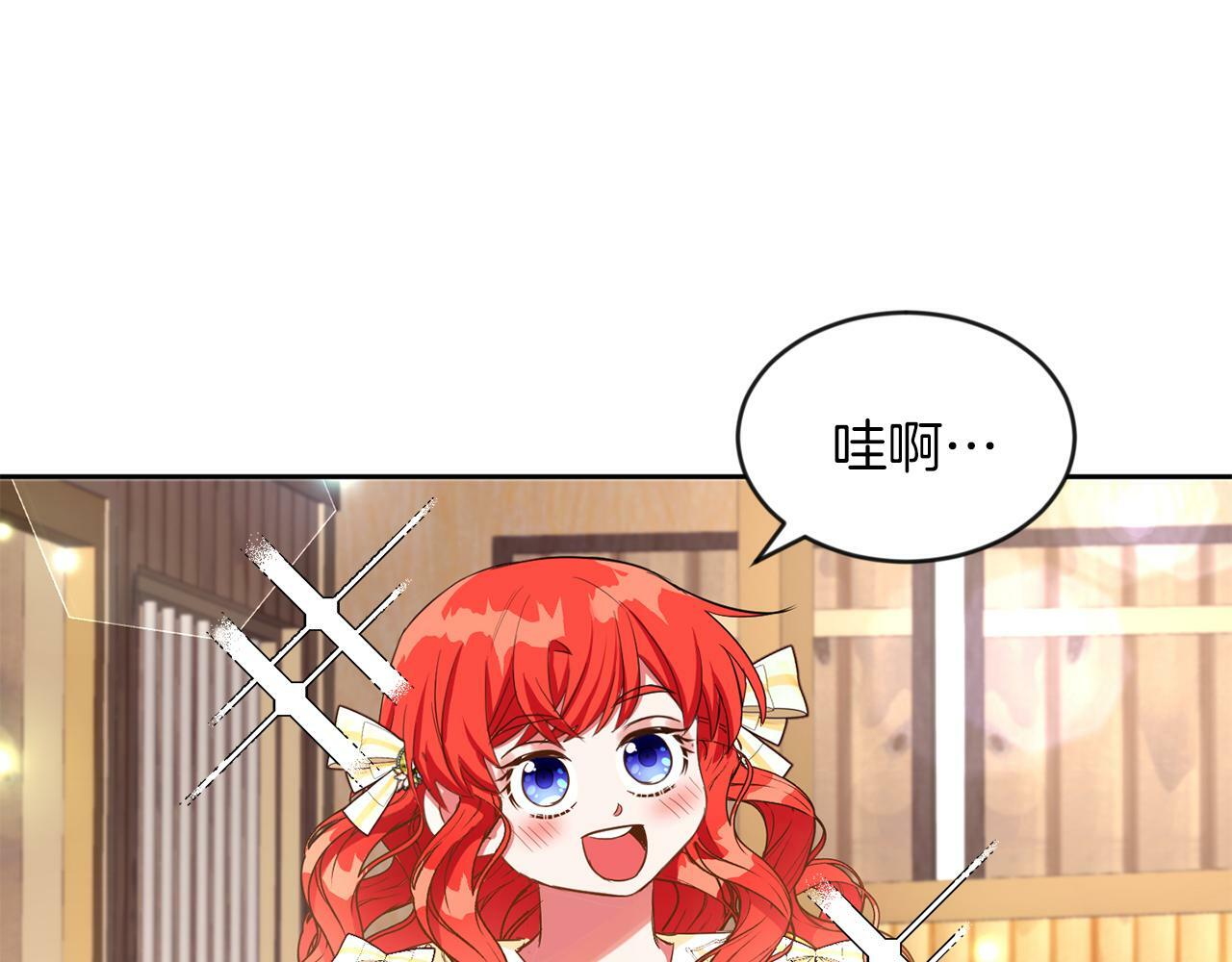 第25话 番外篇 基尔小时候 257