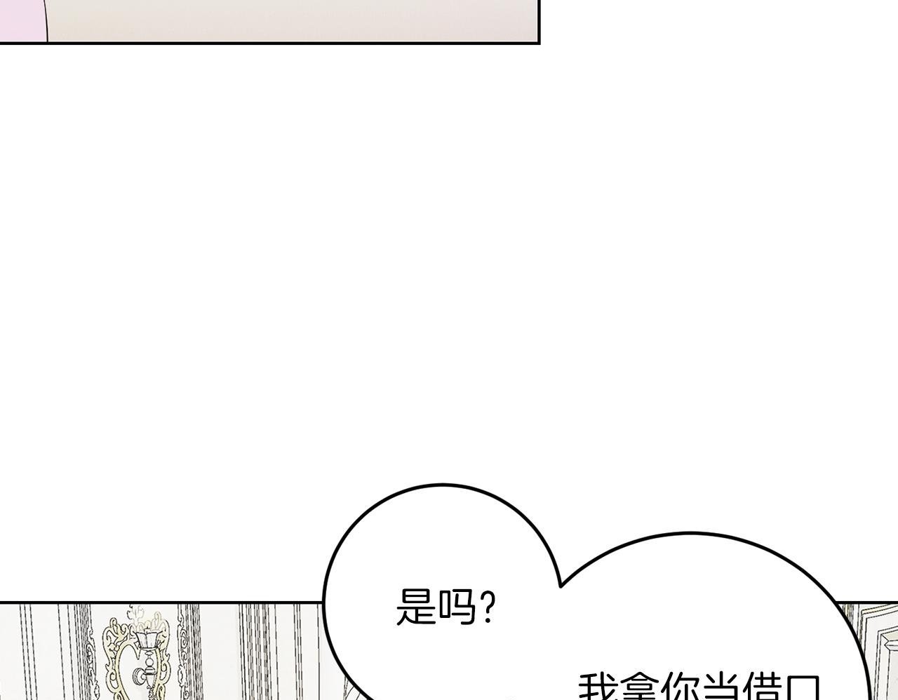 第56话 18岁49