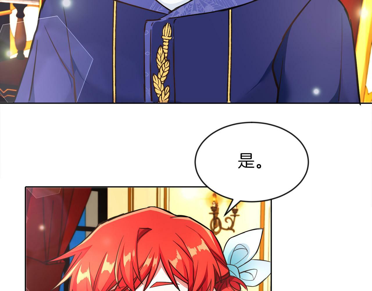 第5话 凄惨的偶遇67