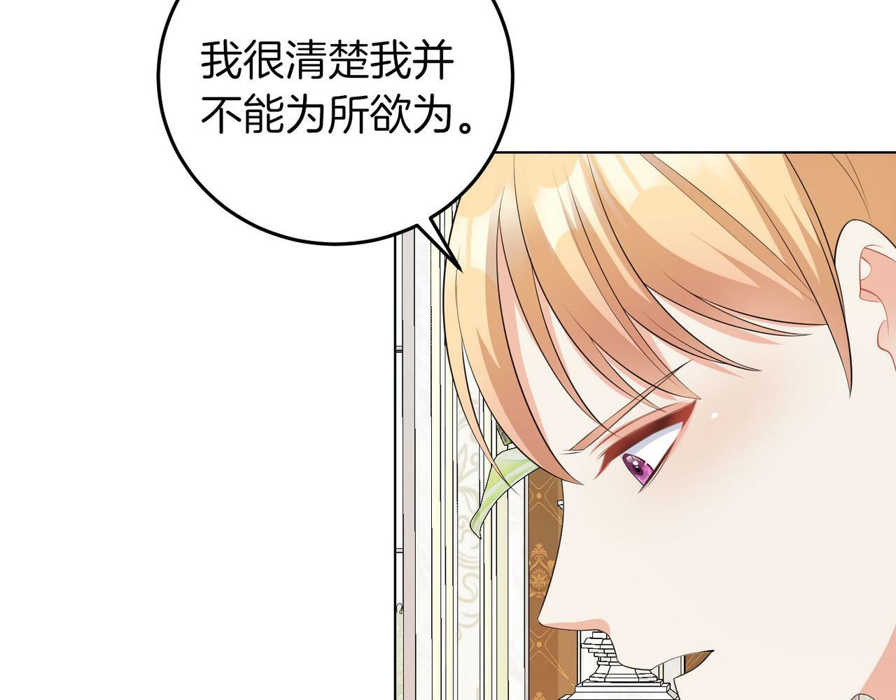 第51话 为时已晚127