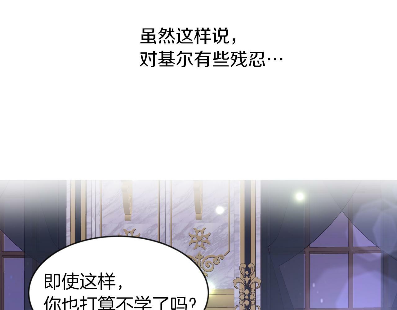 第34话 大公召见68