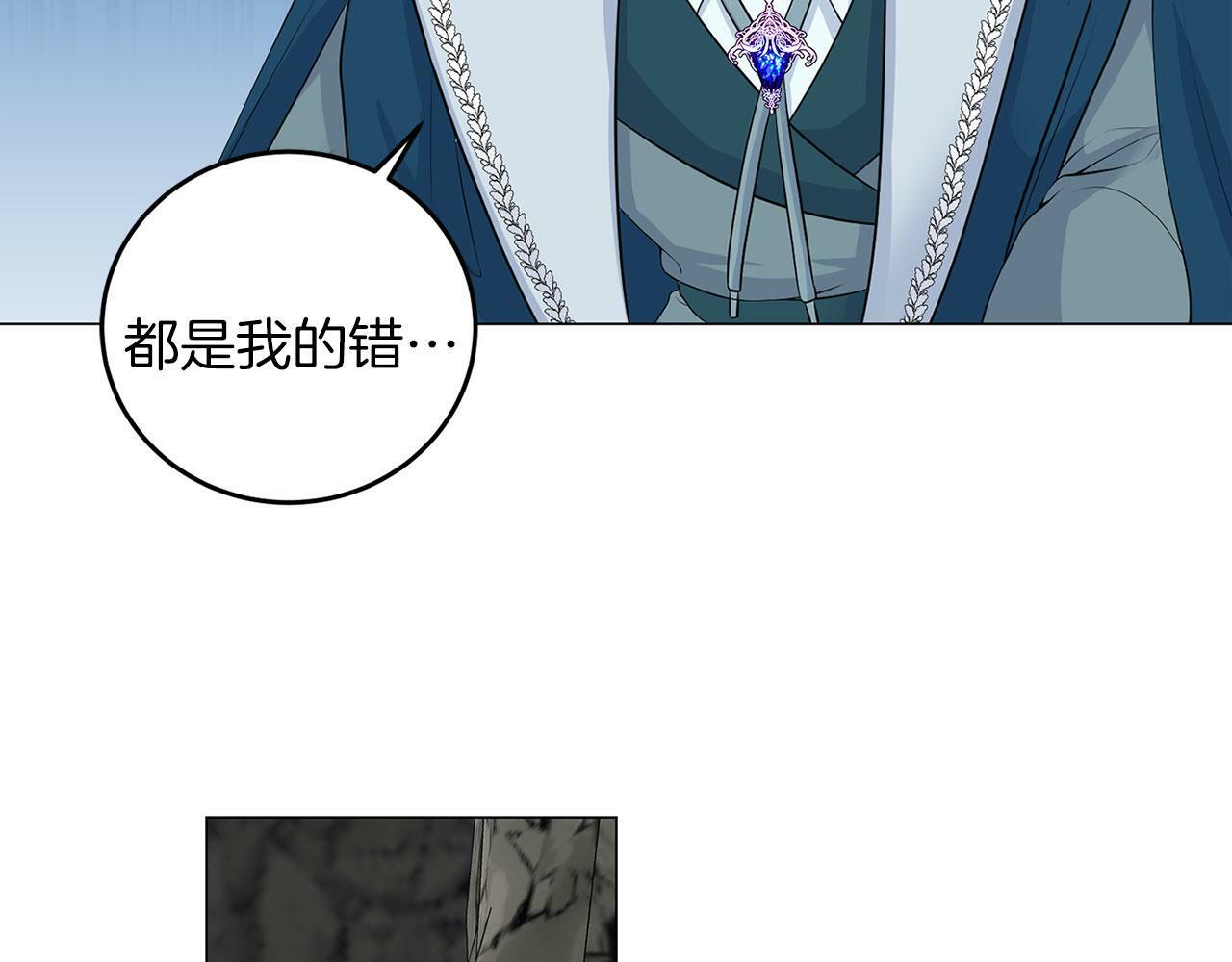 第48话 闯祸83