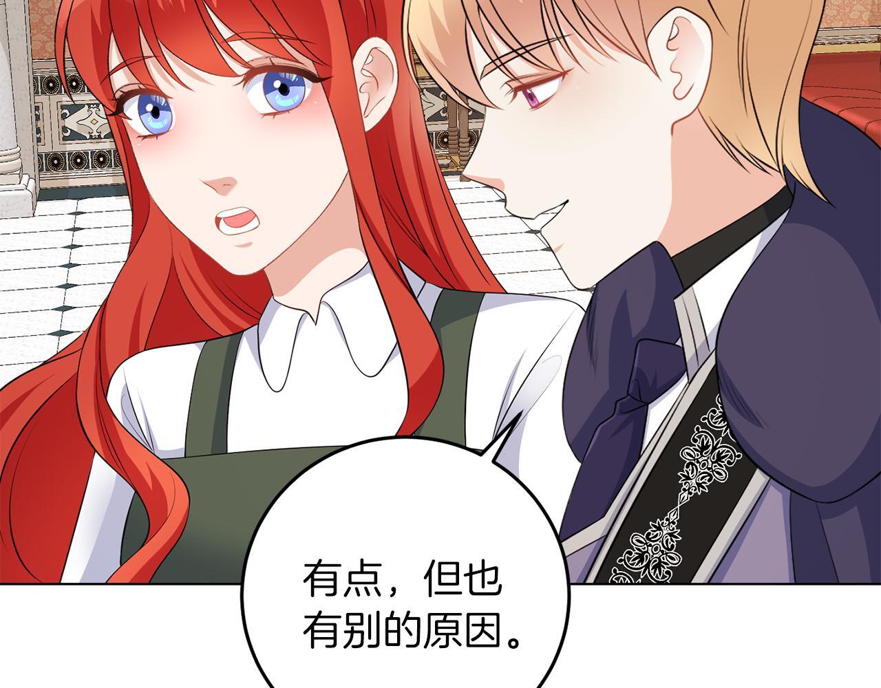 第63话 进皇宫63