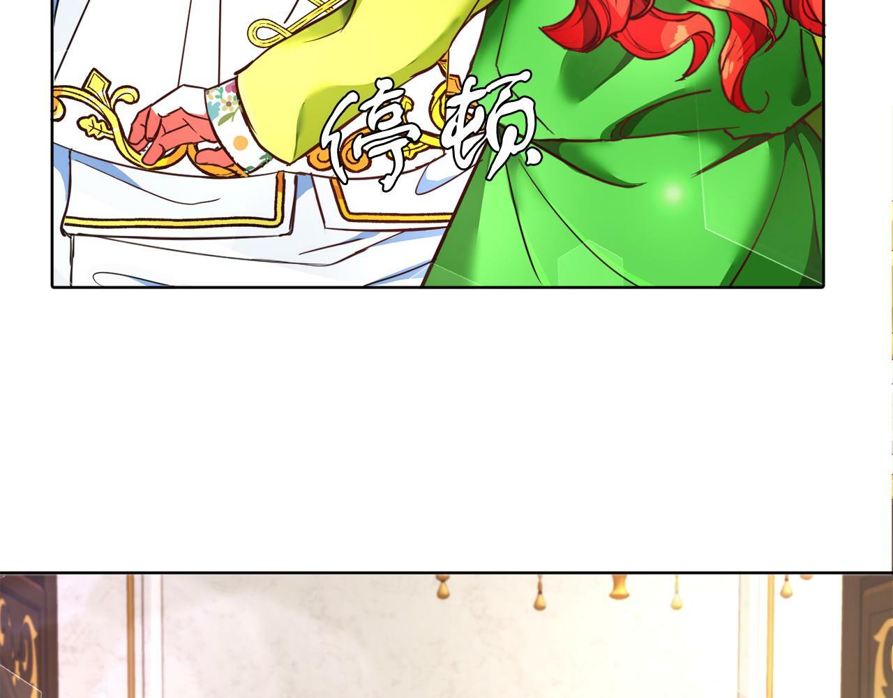 第6话 我躲躲躲躲29