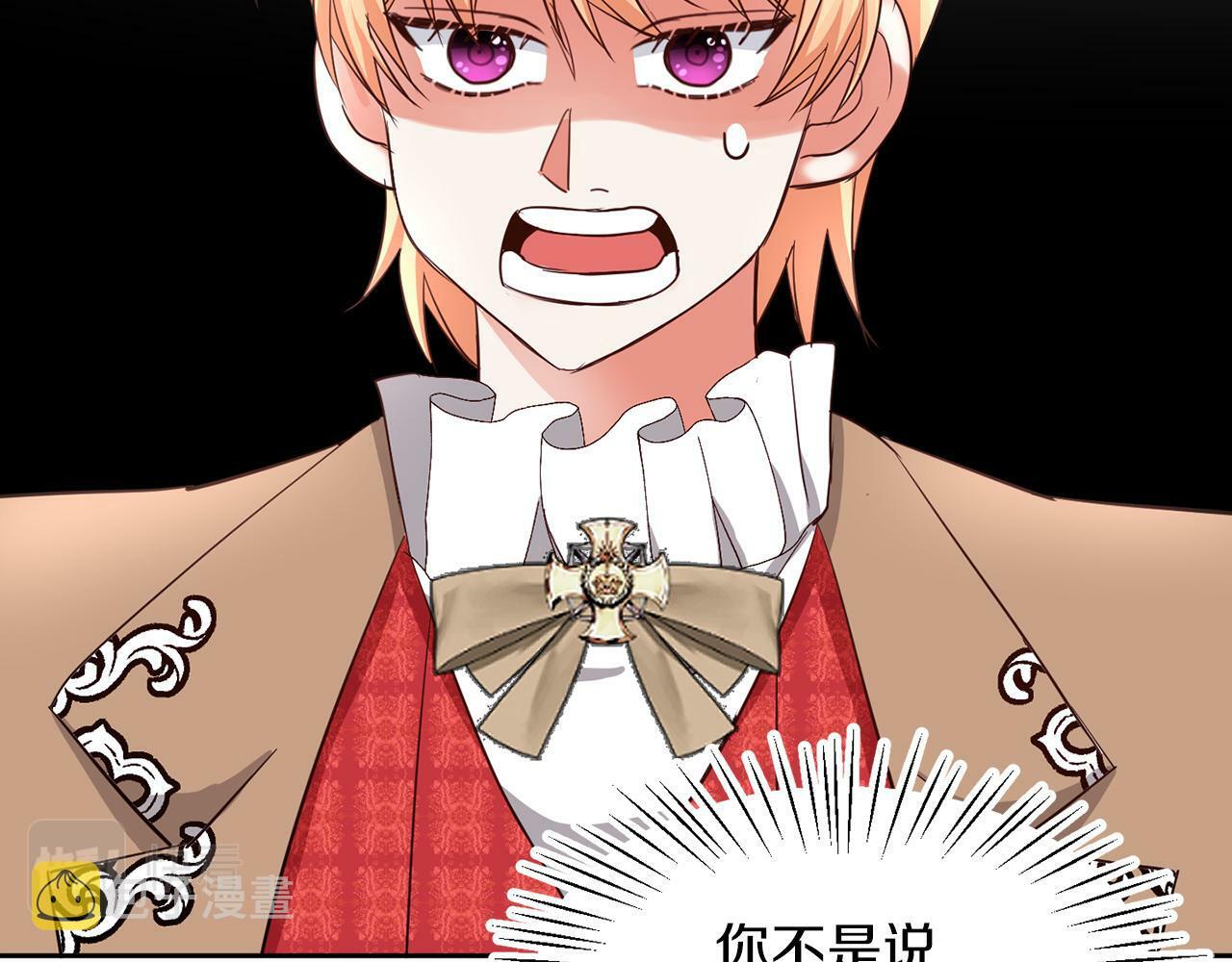 第41话 番外篇 第一次谈话42