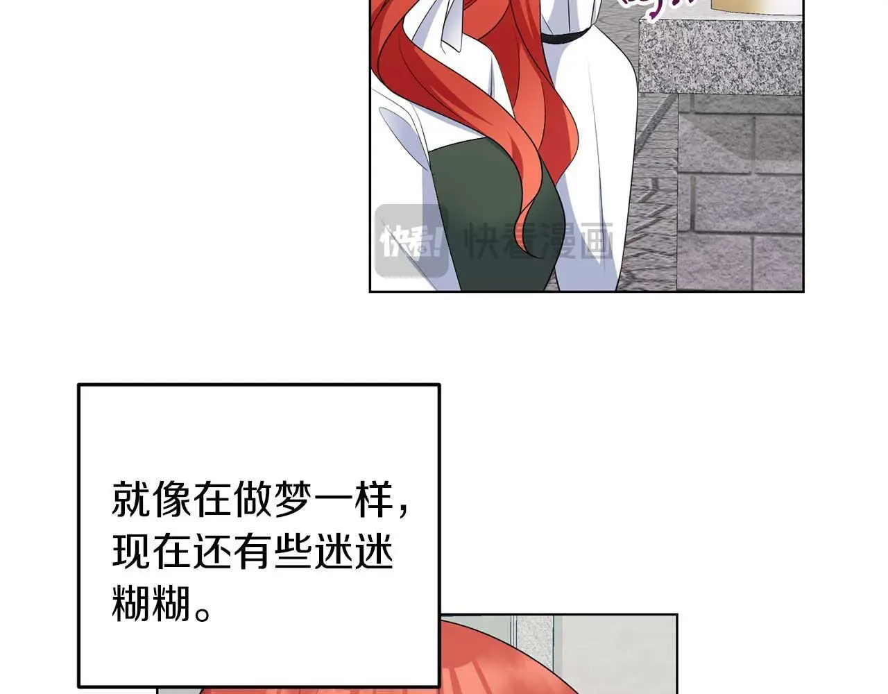 第69话 我想抱抱20