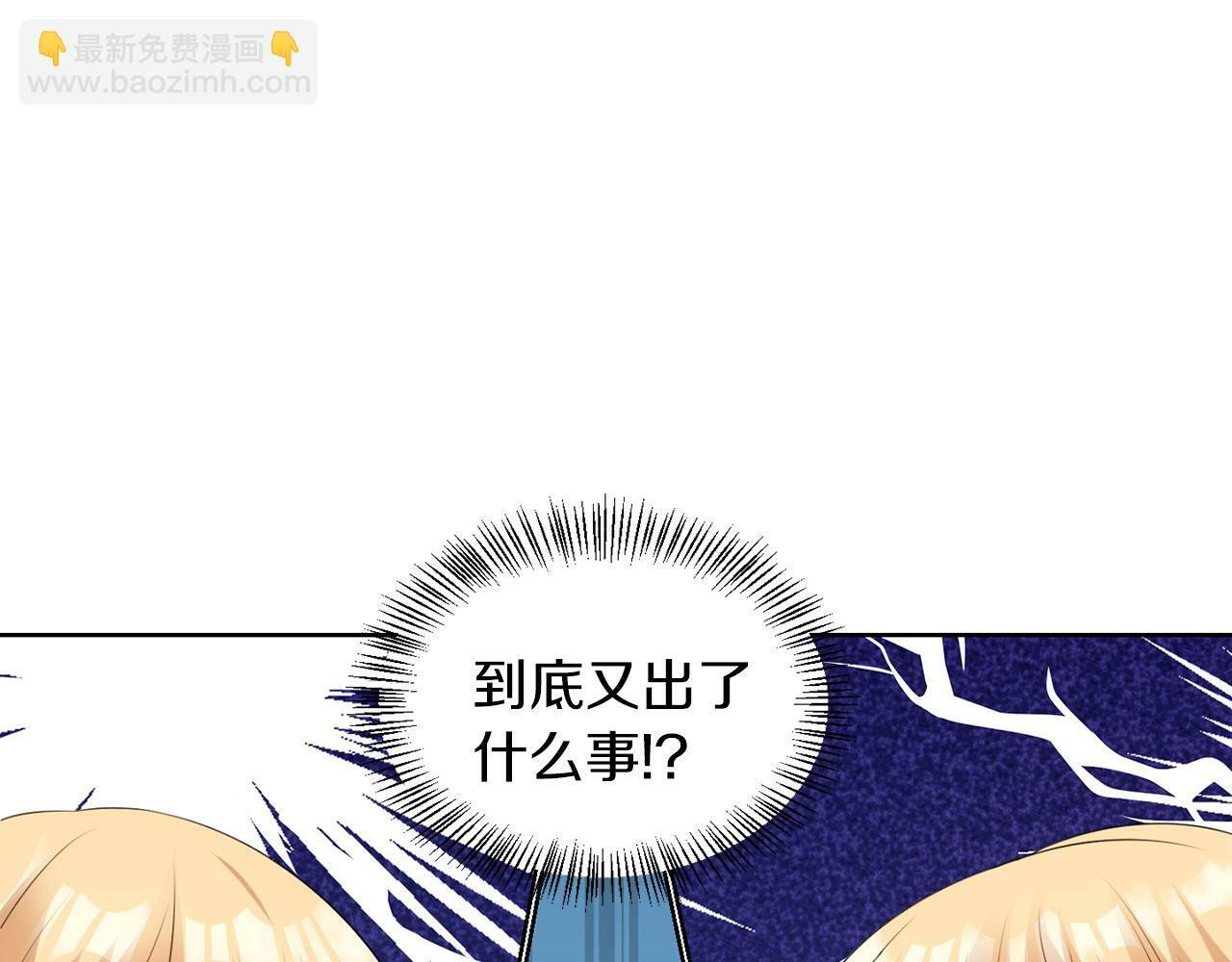 第50话 留学145