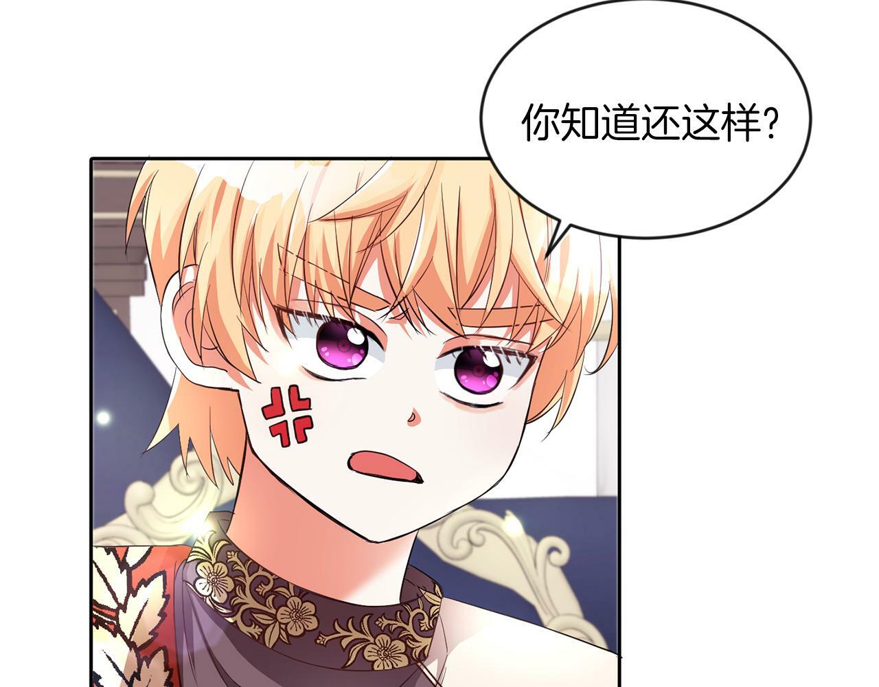 第22话 随便说92