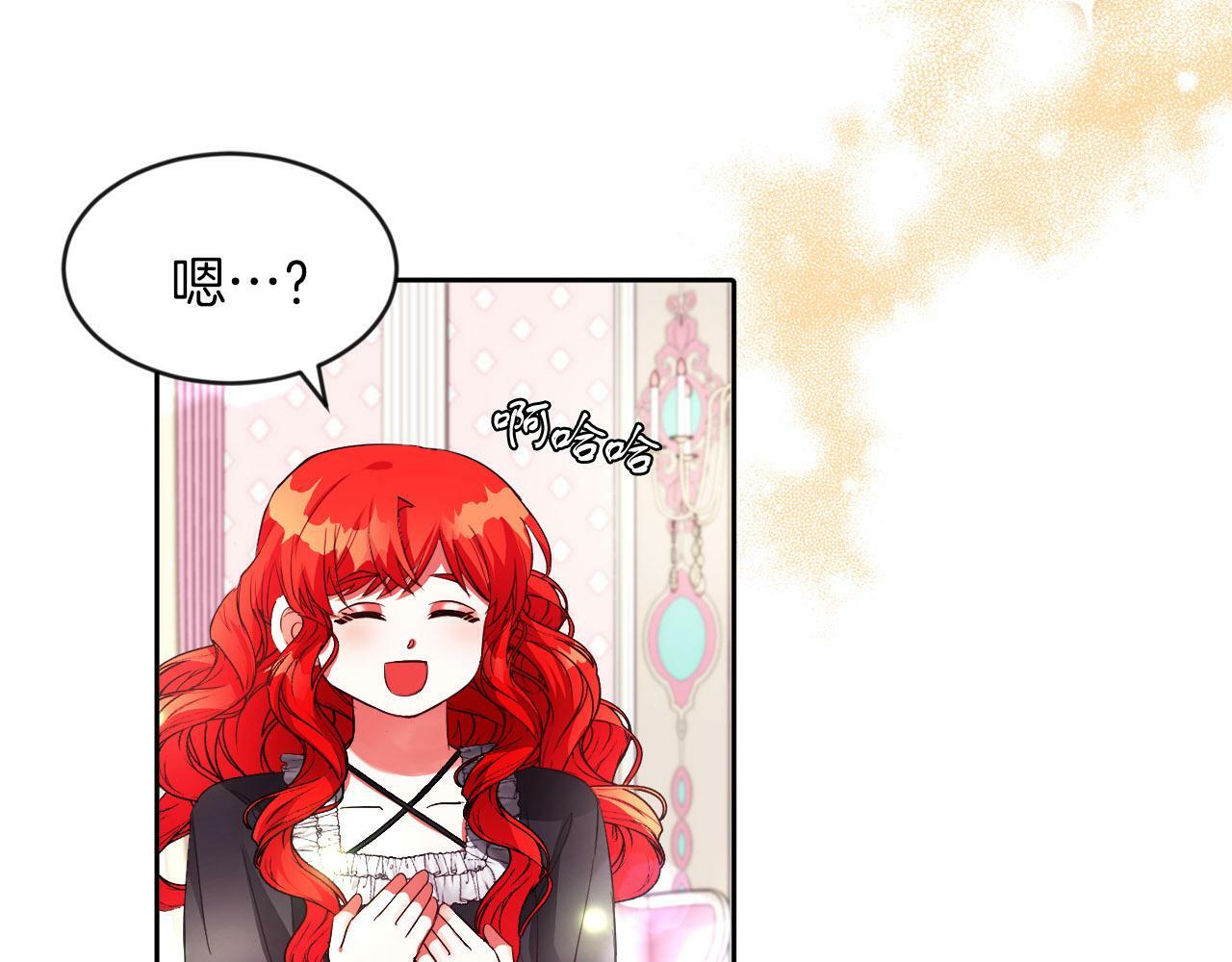 第21话 爱你才打你21
