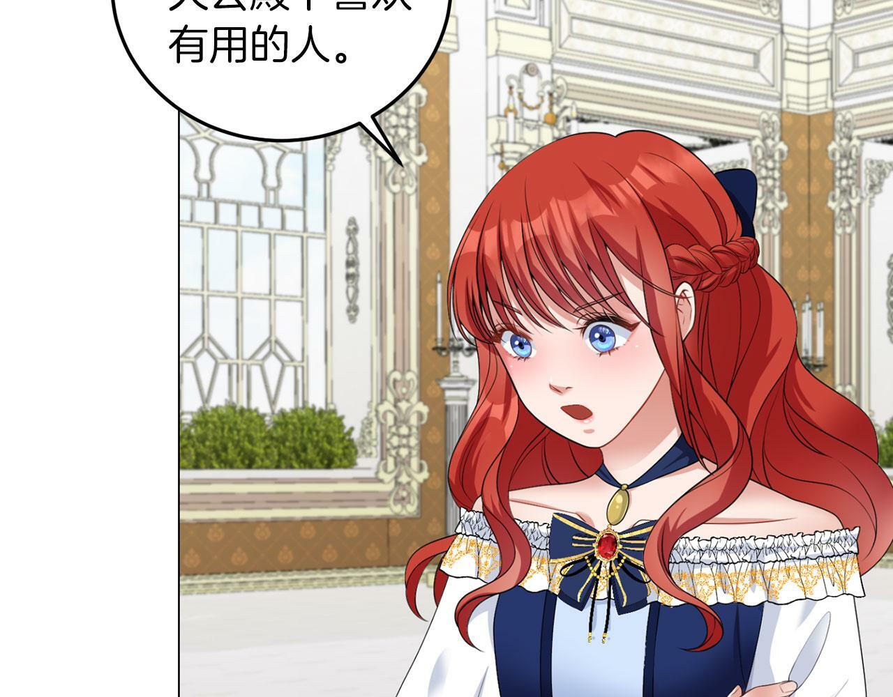 第43话 番外篇 技巧小试13