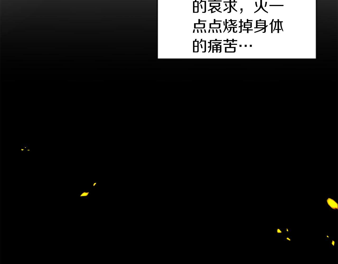 第40话 番外篇 第一次茶话会99
