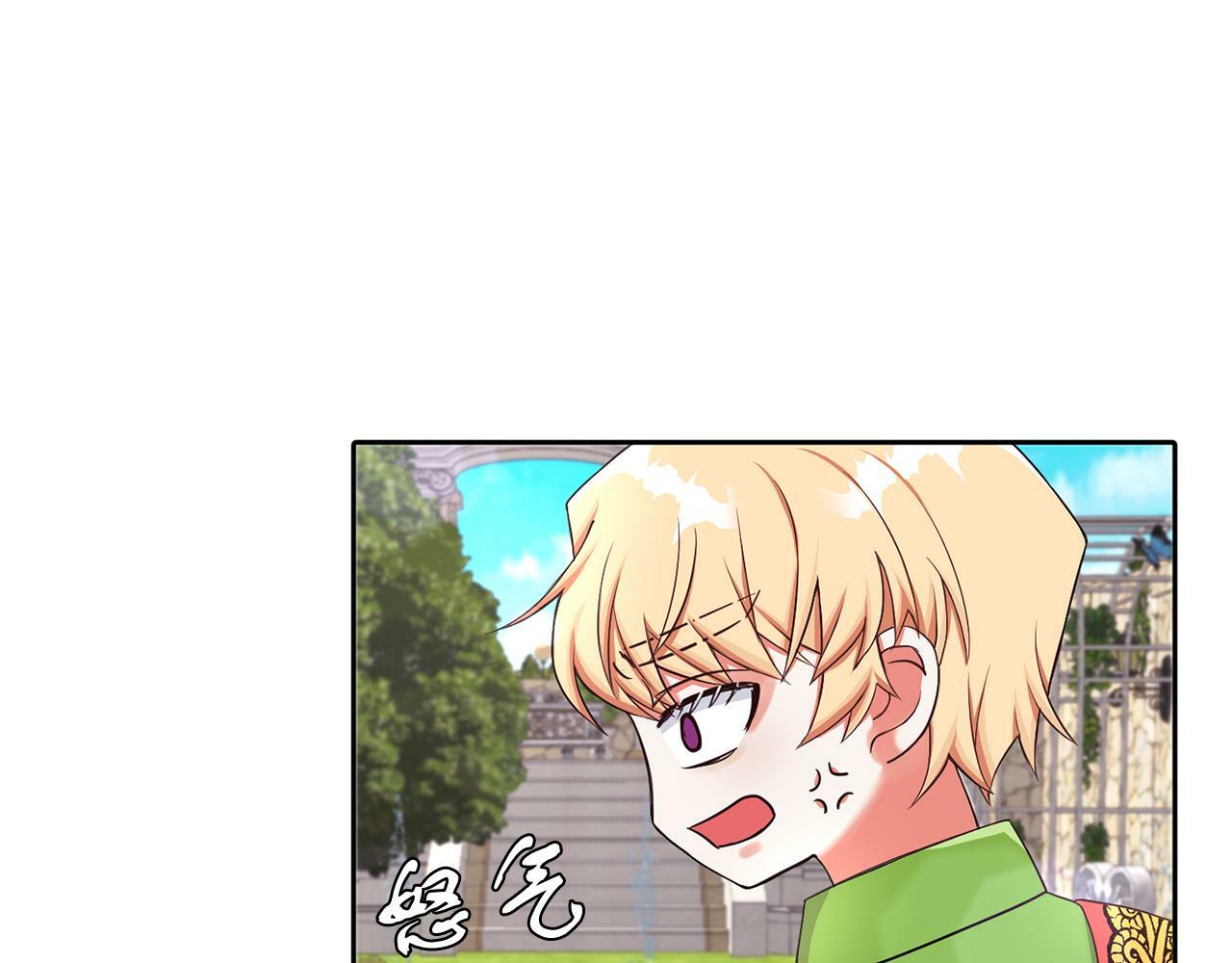 第27话 番外篇 基尔小时候467