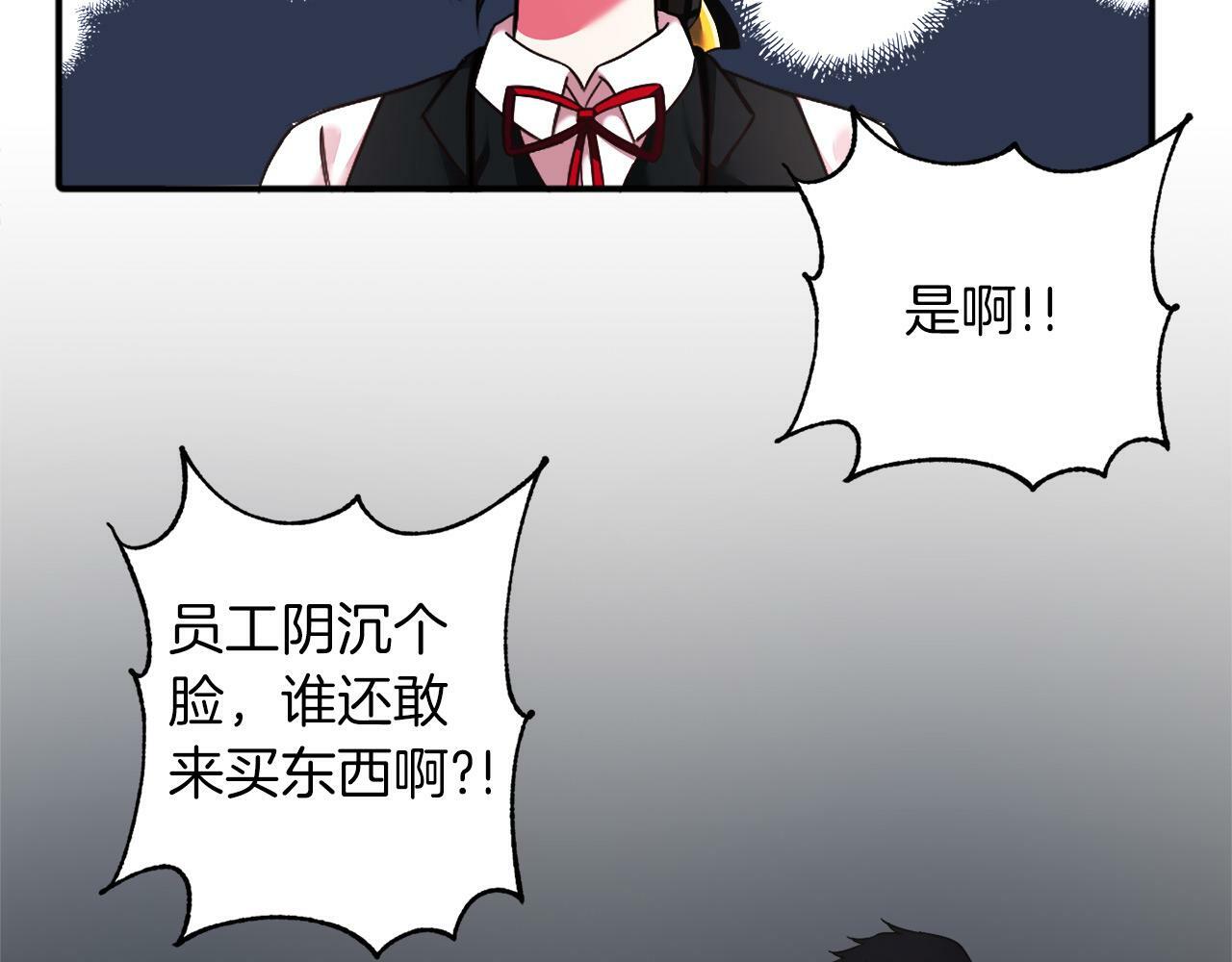第1话 悲惨的前世115