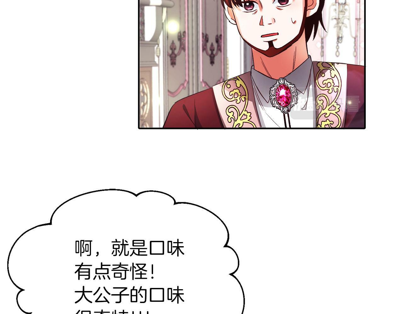 第21话 爱你才打你23