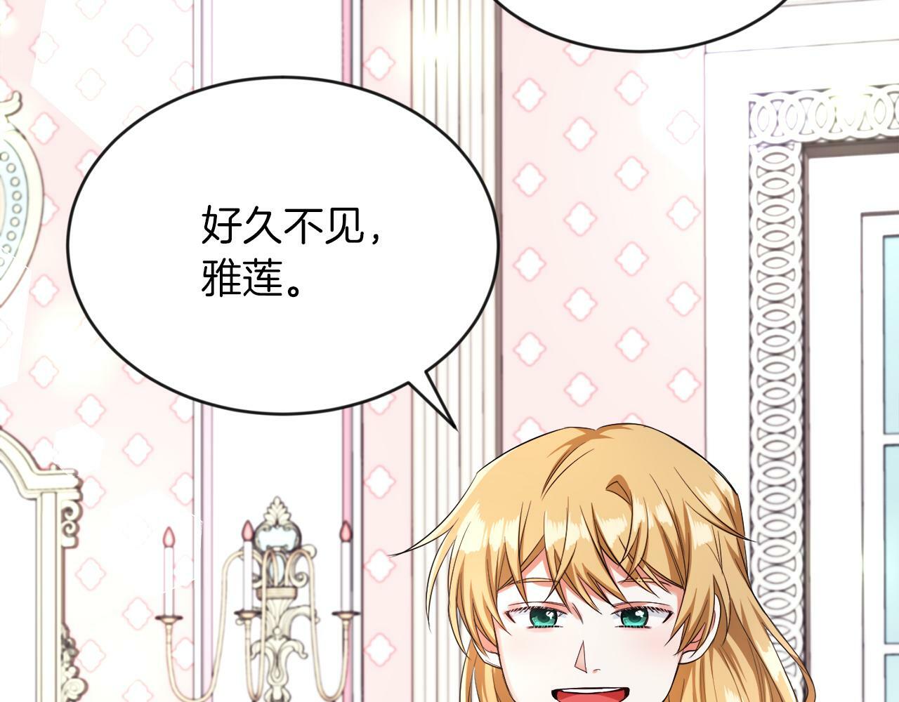 第13话 恶魔的邀约58