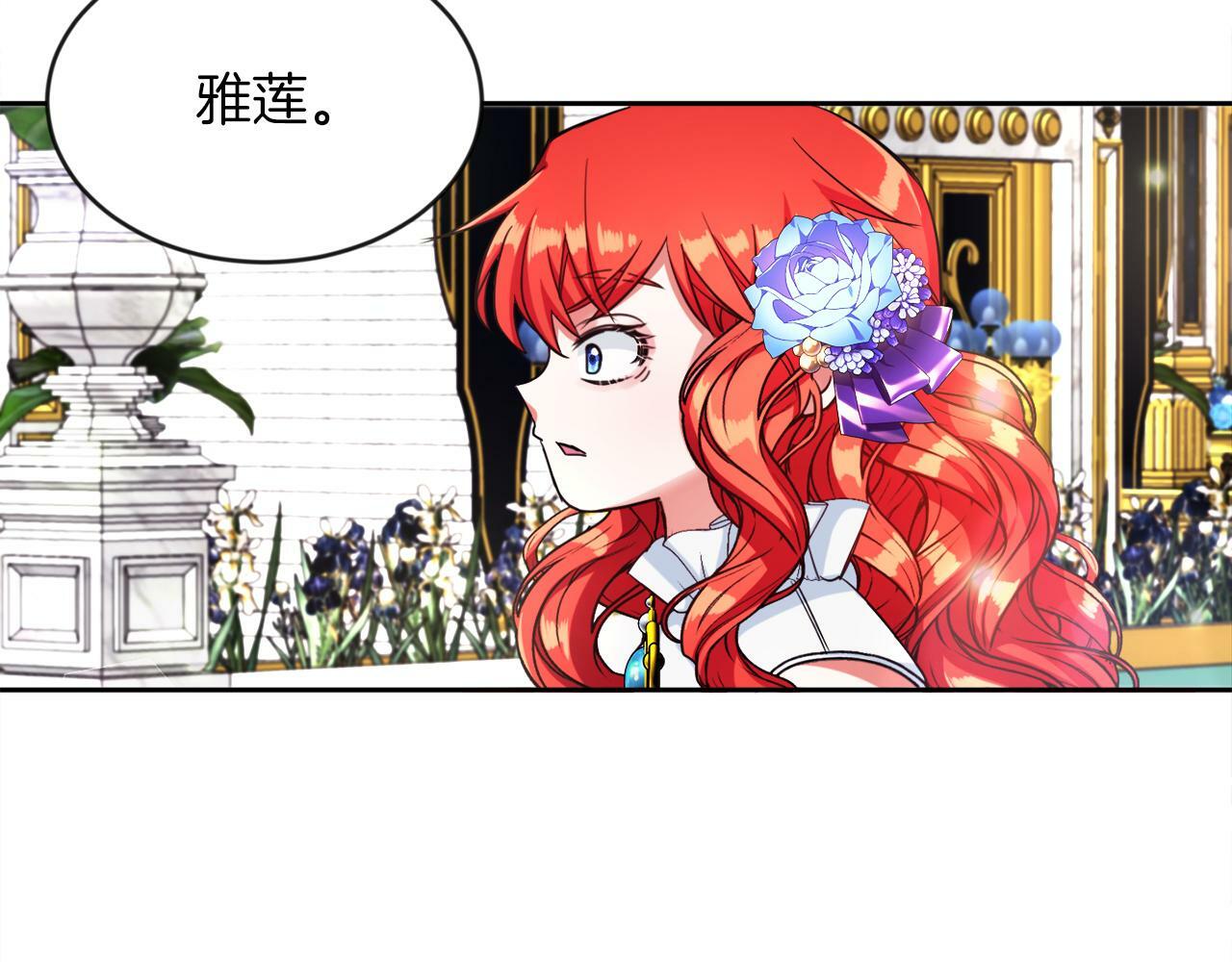 第10话 父亲回来了54