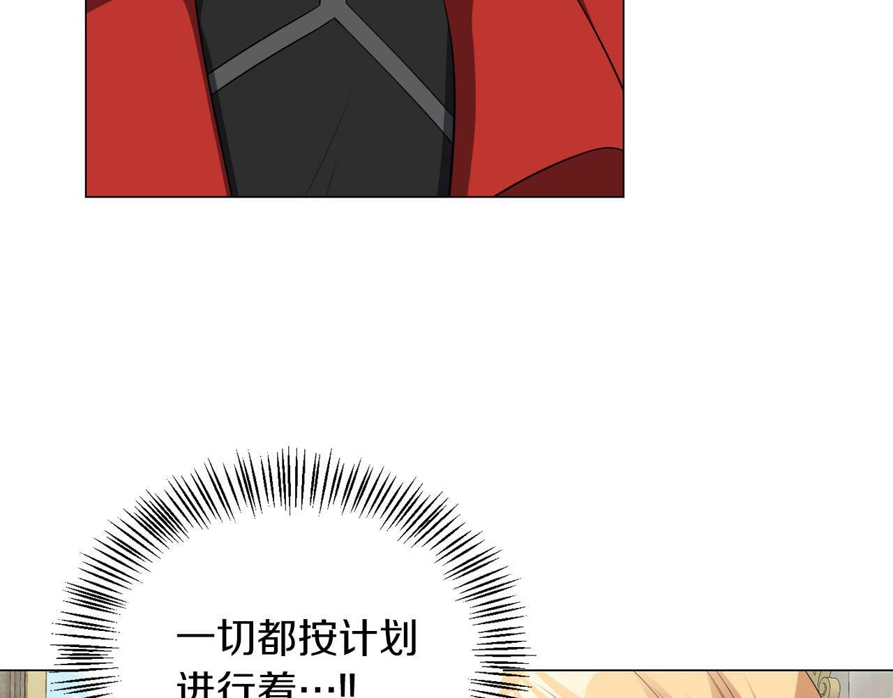 第47话 番外篇 上课了74