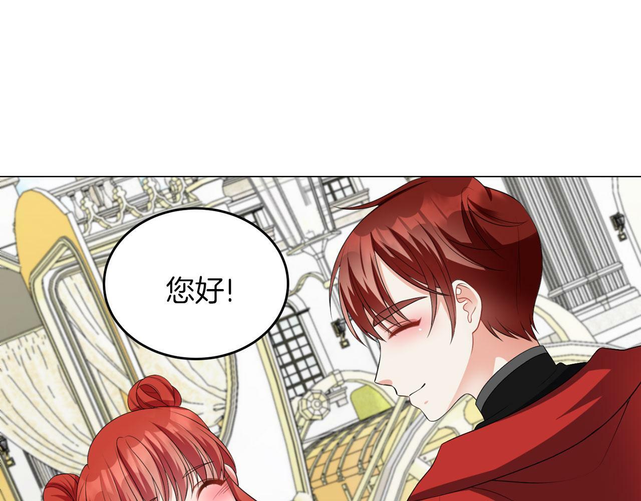 第44话 番外篇 吃醋37