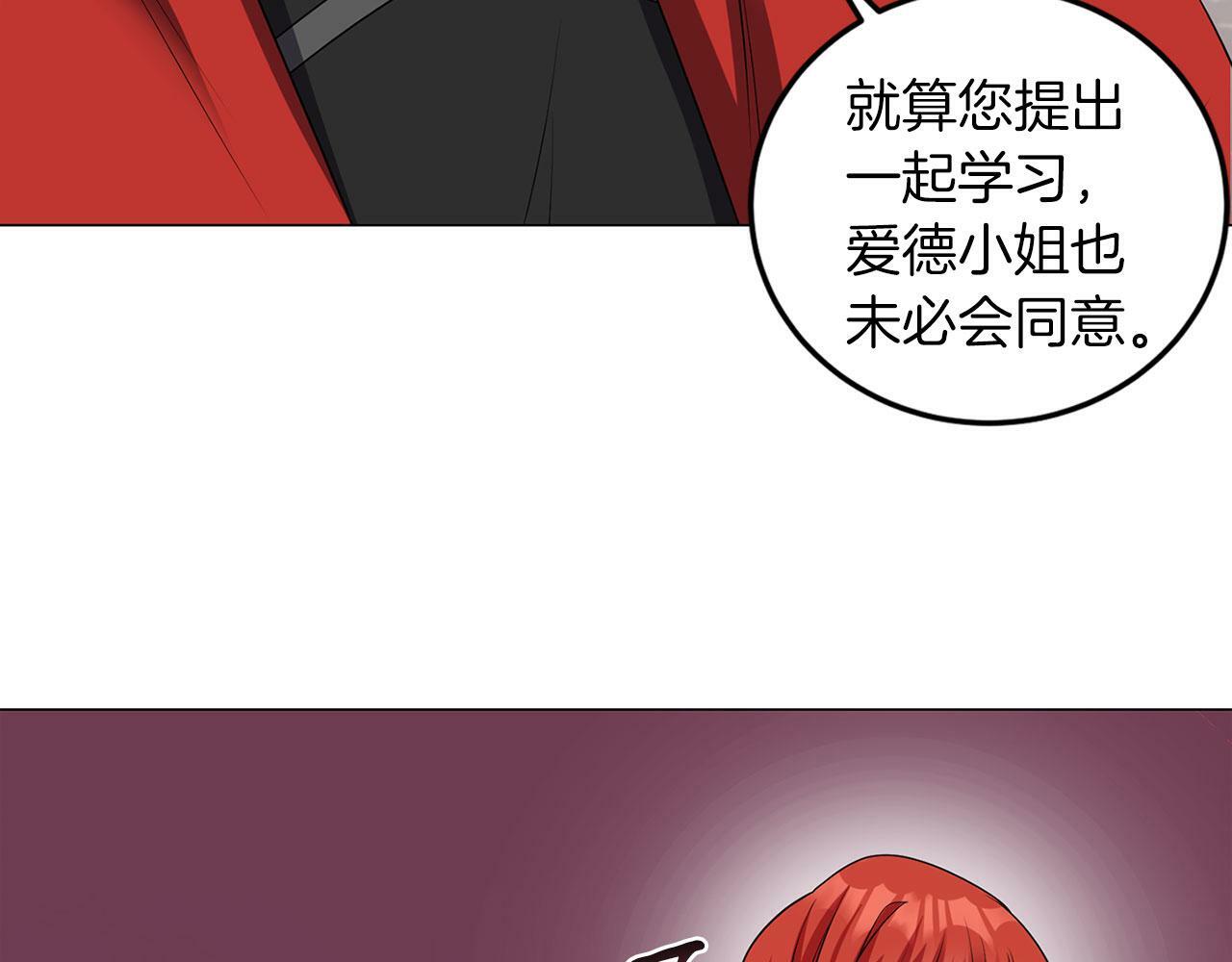 第46话 上课注意事项110