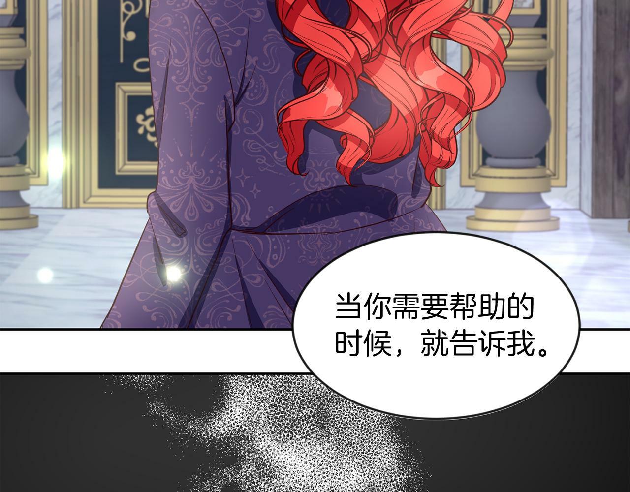 第35话 爆发边缘77