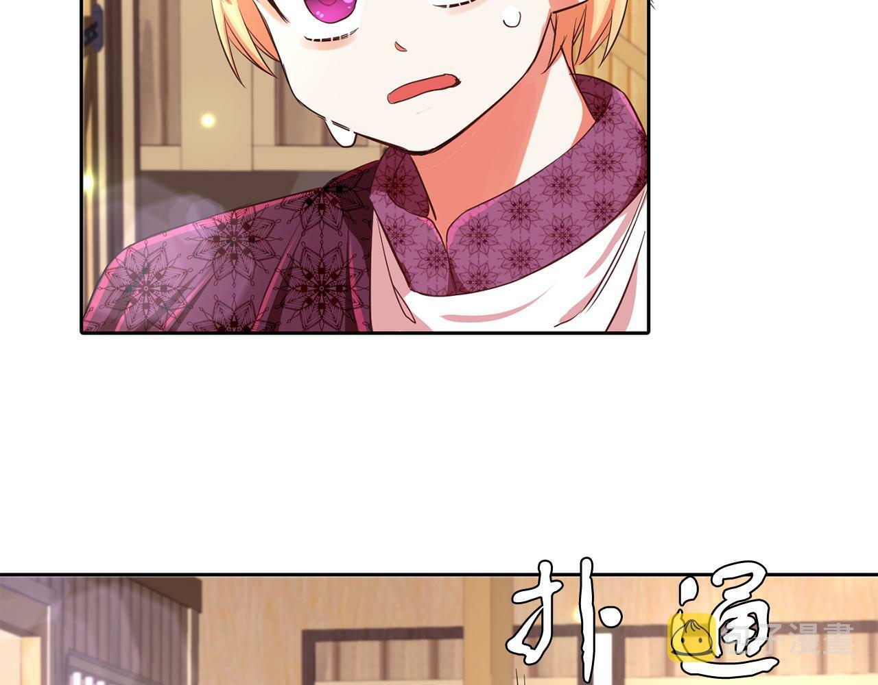 第25话 番外篇 基尔小时候 267