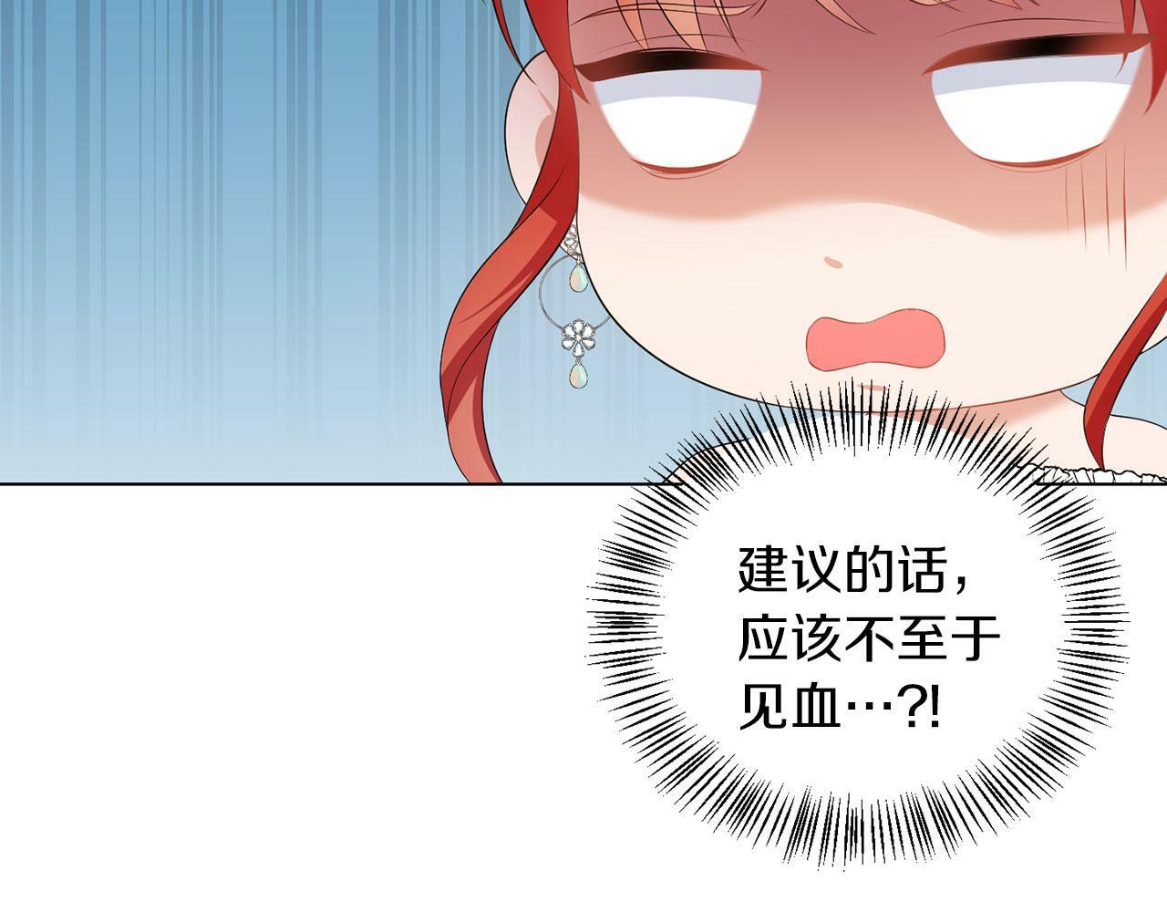 第51话 为时已晚74