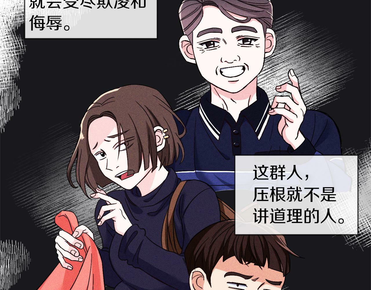 第1话 悲惨的前世79
